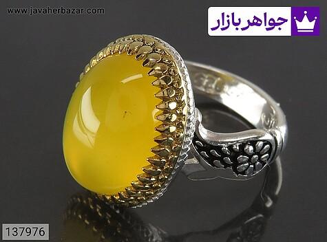 انگشتر نقره عقیق زرد مردانه تاج برنجی [شرف الشمس] - 137976